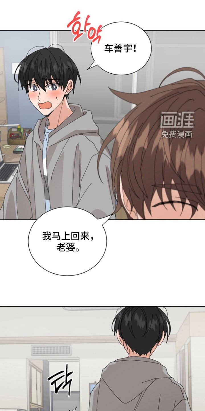 第69章：【第二季】不能没有他