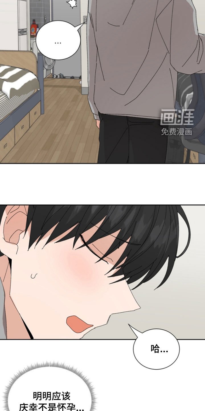 第69章：【第二季】不能没有他