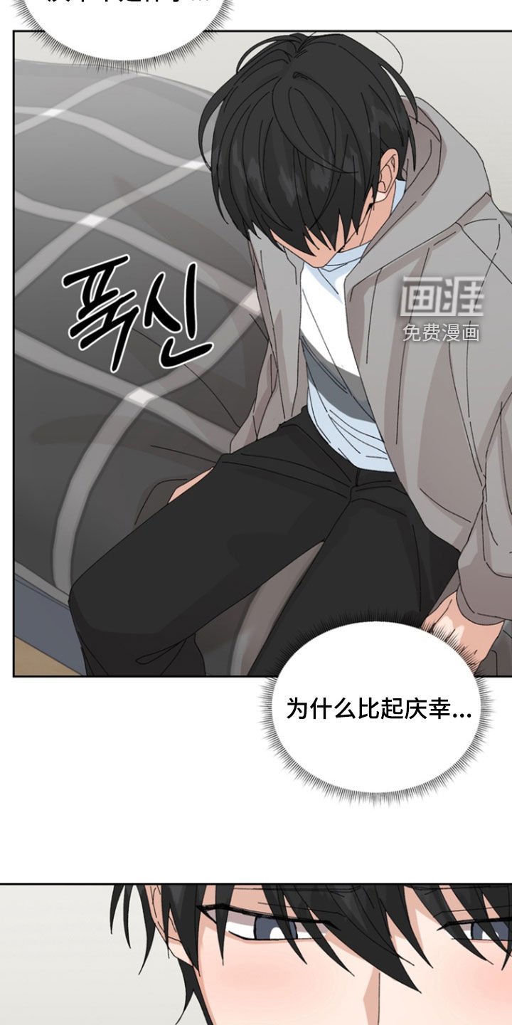 第69章：【第二季】不能没有他