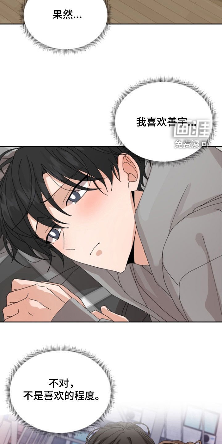 第69章：【第二季】不能没有他