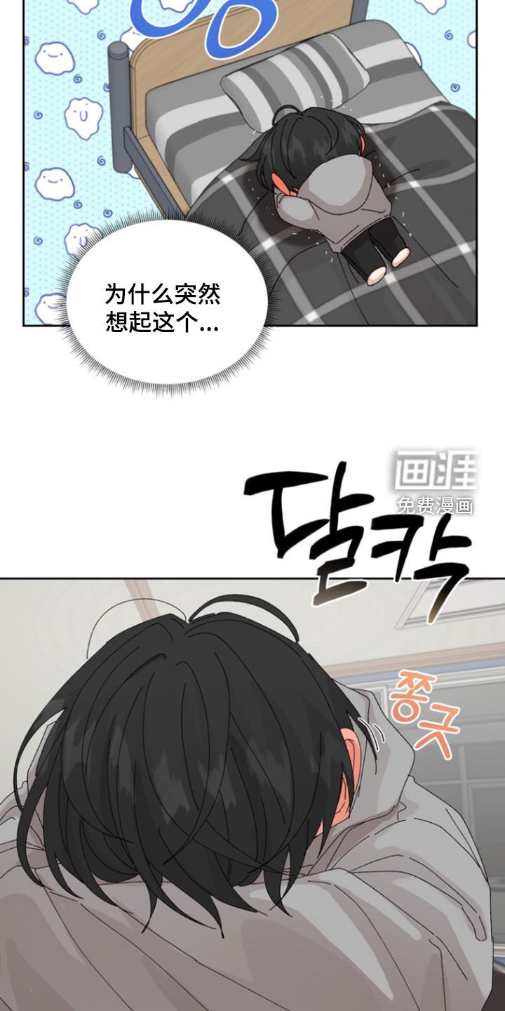 第69章：【第二季】不能没有他