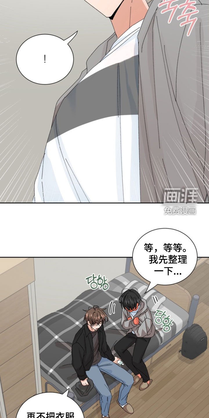 第69章：【第二季】不能没有他