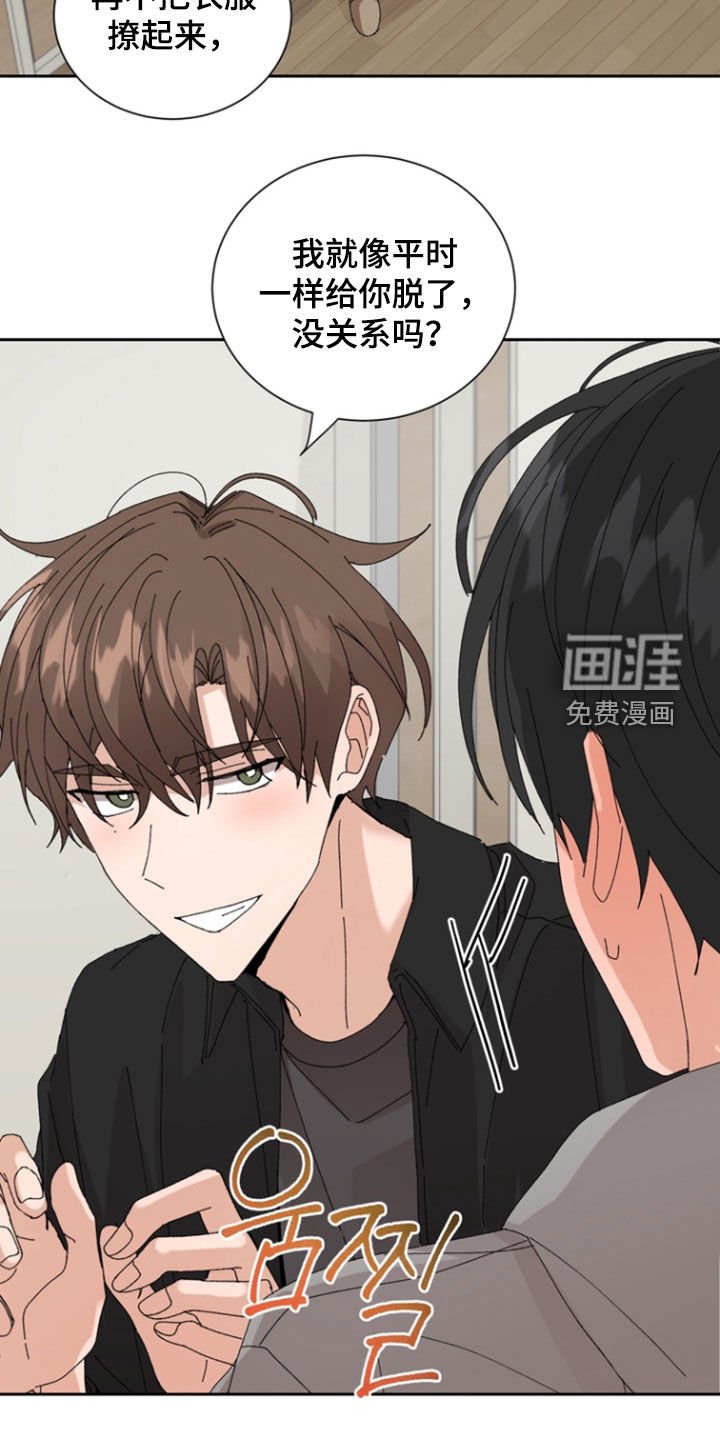 第69章：【第二季】不能没有他