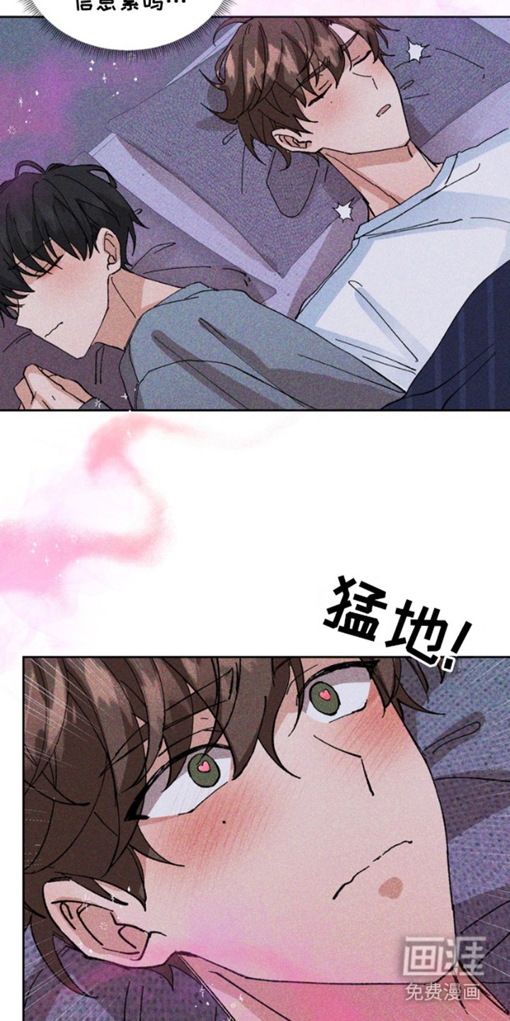 第7章：抱歉
