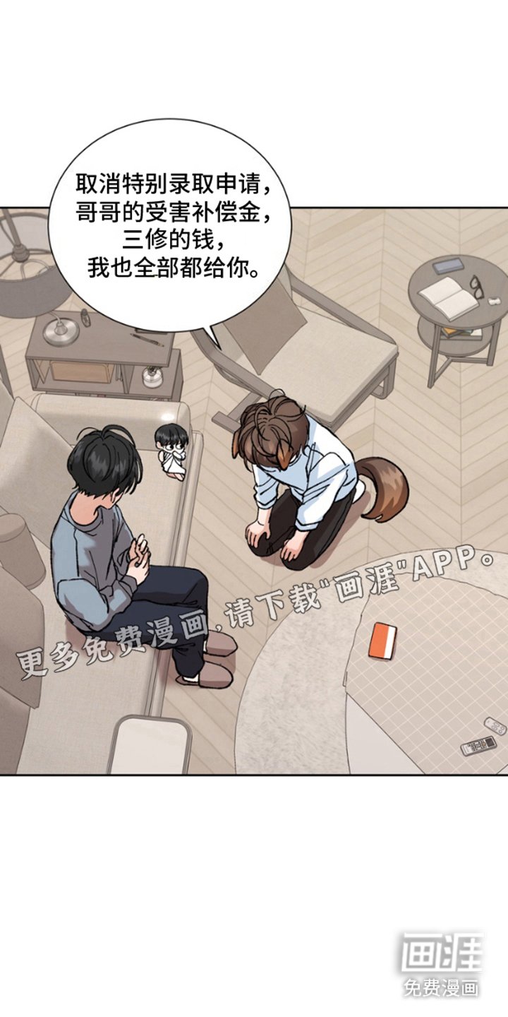 第7章：抱歉