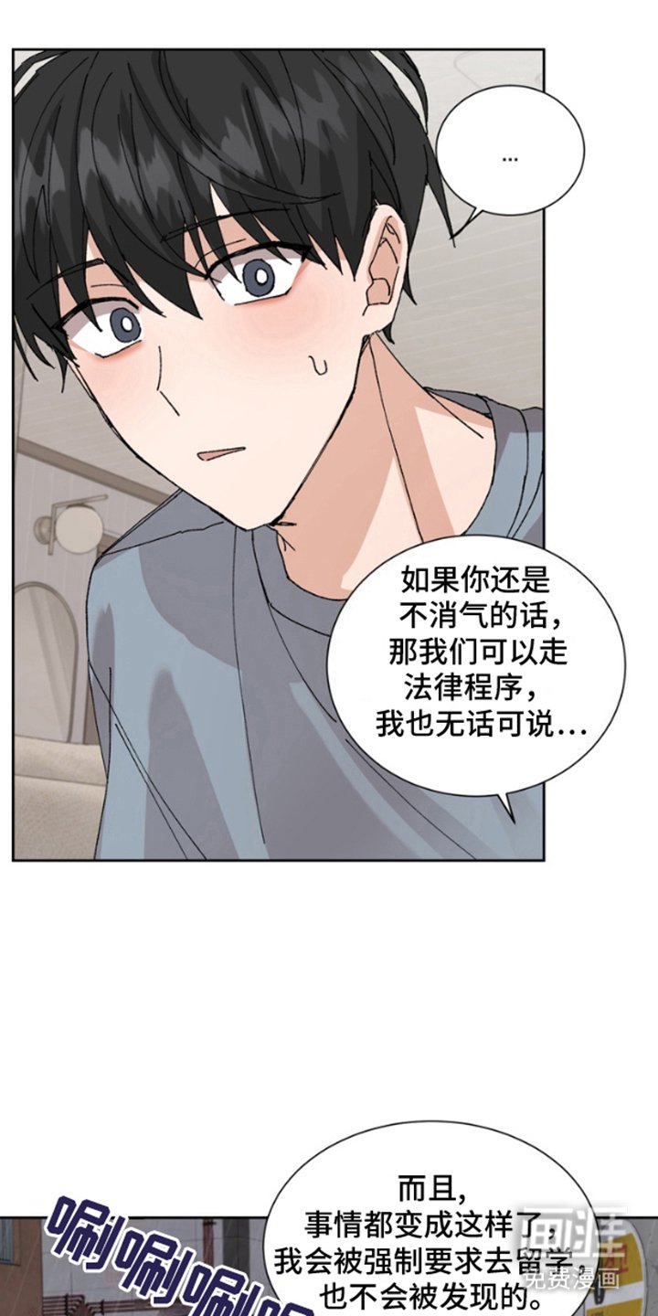 第7章：抱歉