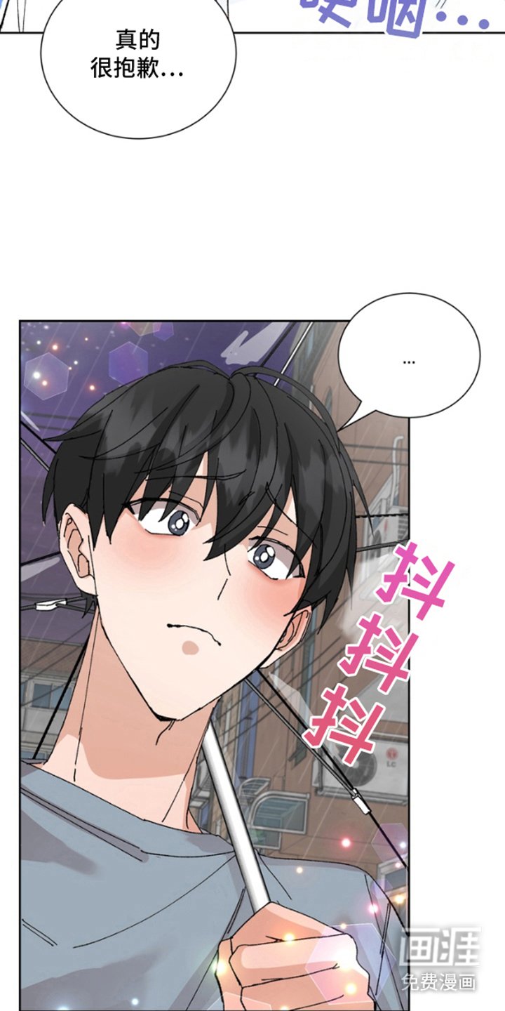 第7章：抱歉