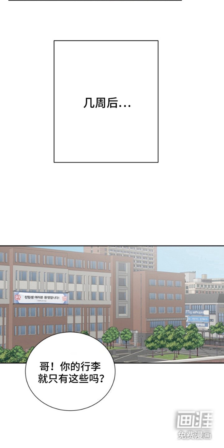 第7章：抱歉