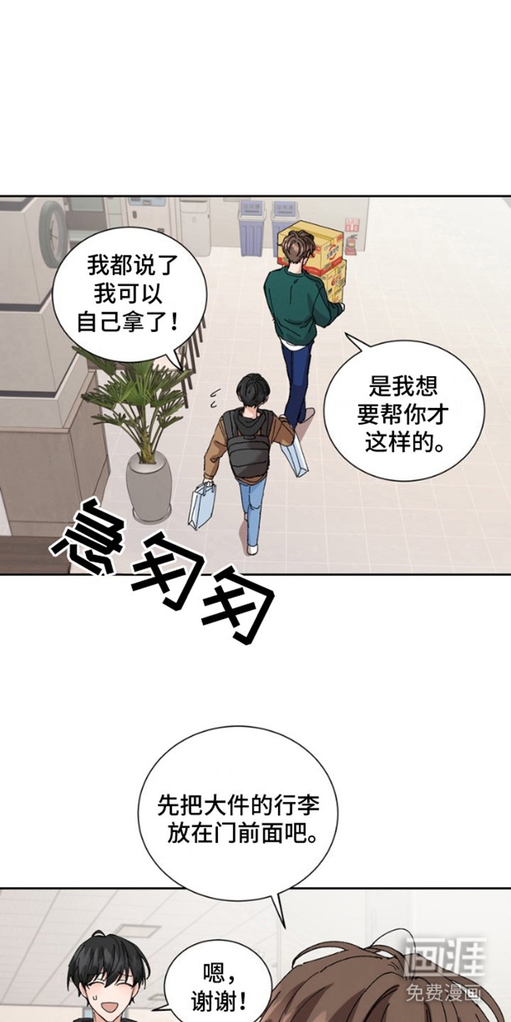 第7章：抱歉