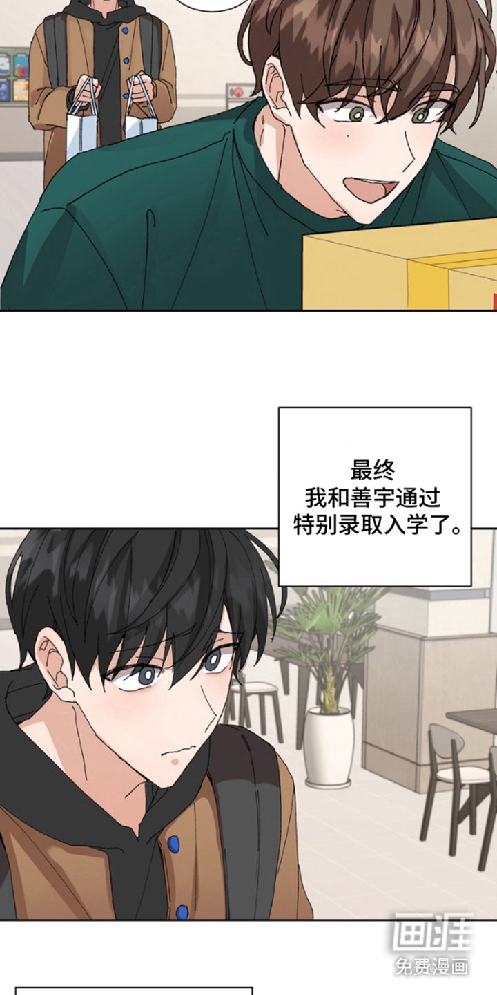 第7章：抱歉