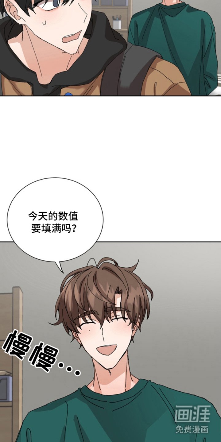 第7章：抱歉