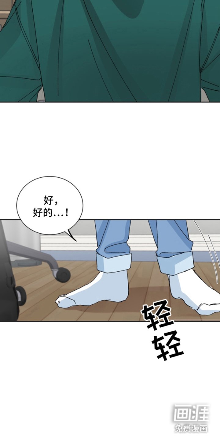 第7章：抱歉