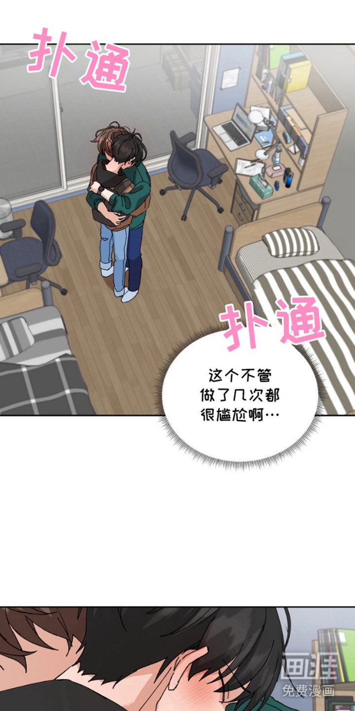 第7章：抱歉