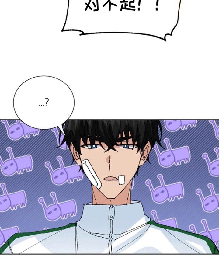 第7章：抱歉