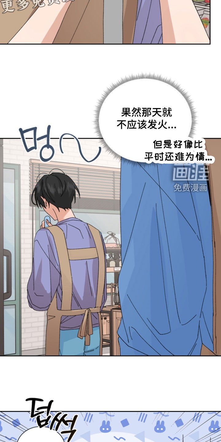 第70章：【第二季】会没事的
