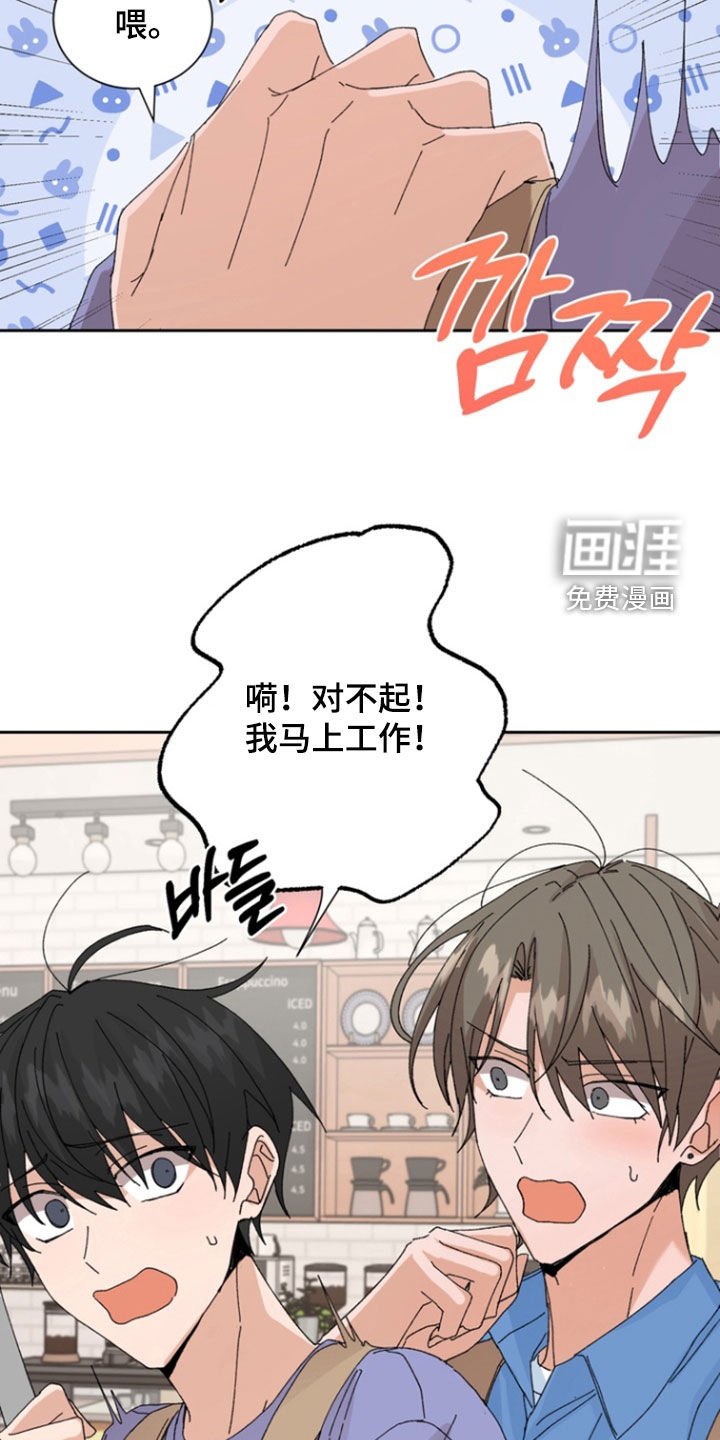 第70章：【第二季】会没事的