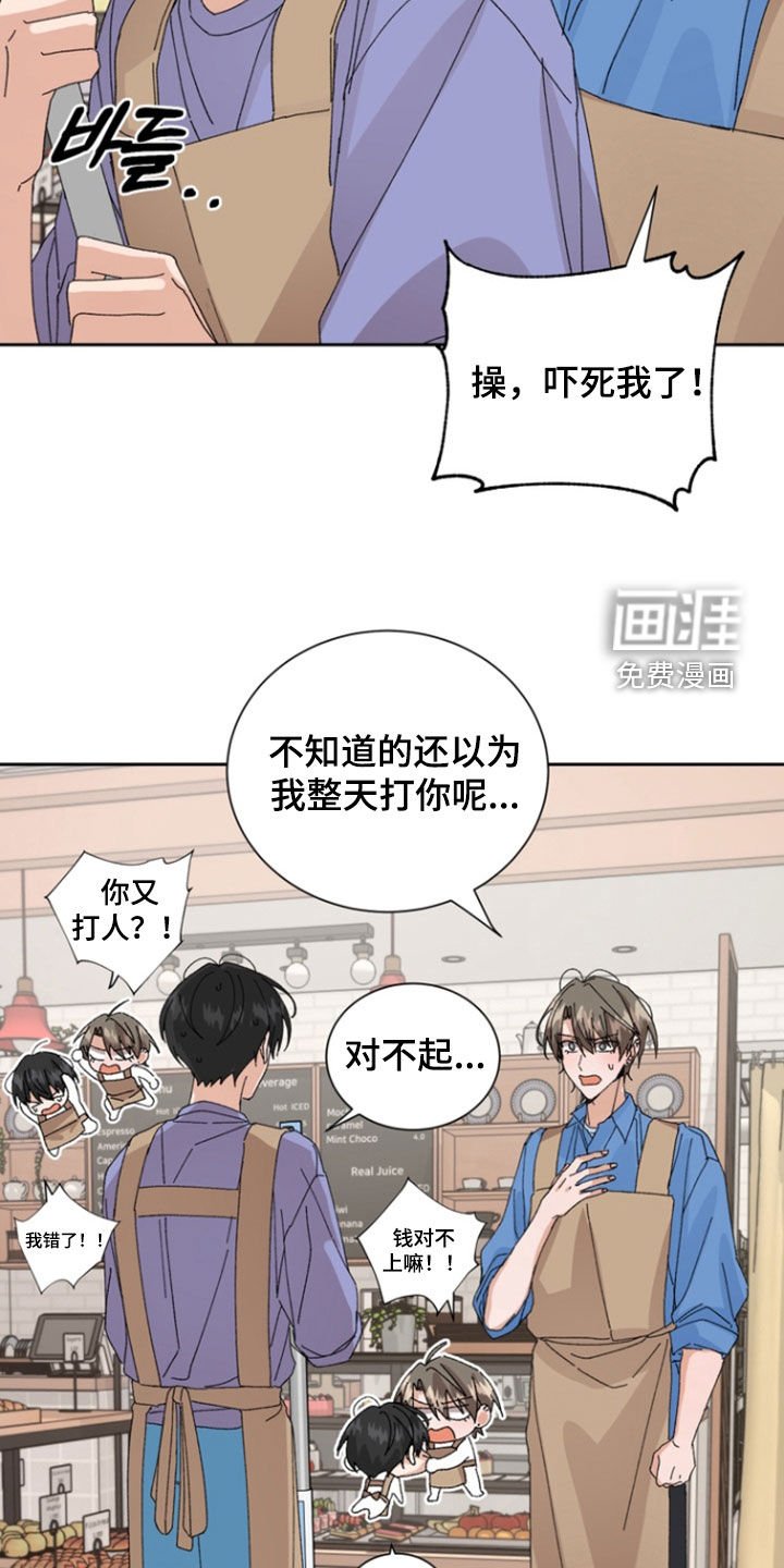 第70章：【第二季】会没事的