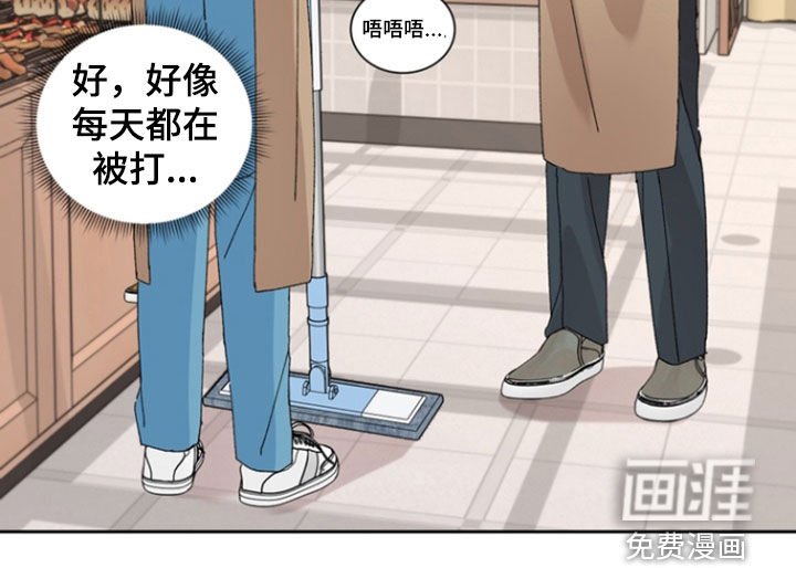第70章：【第二季】会没事的