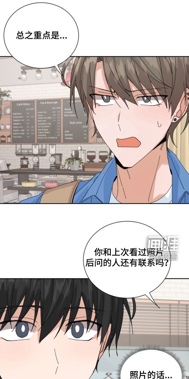 第70章：【第二季】会没事的