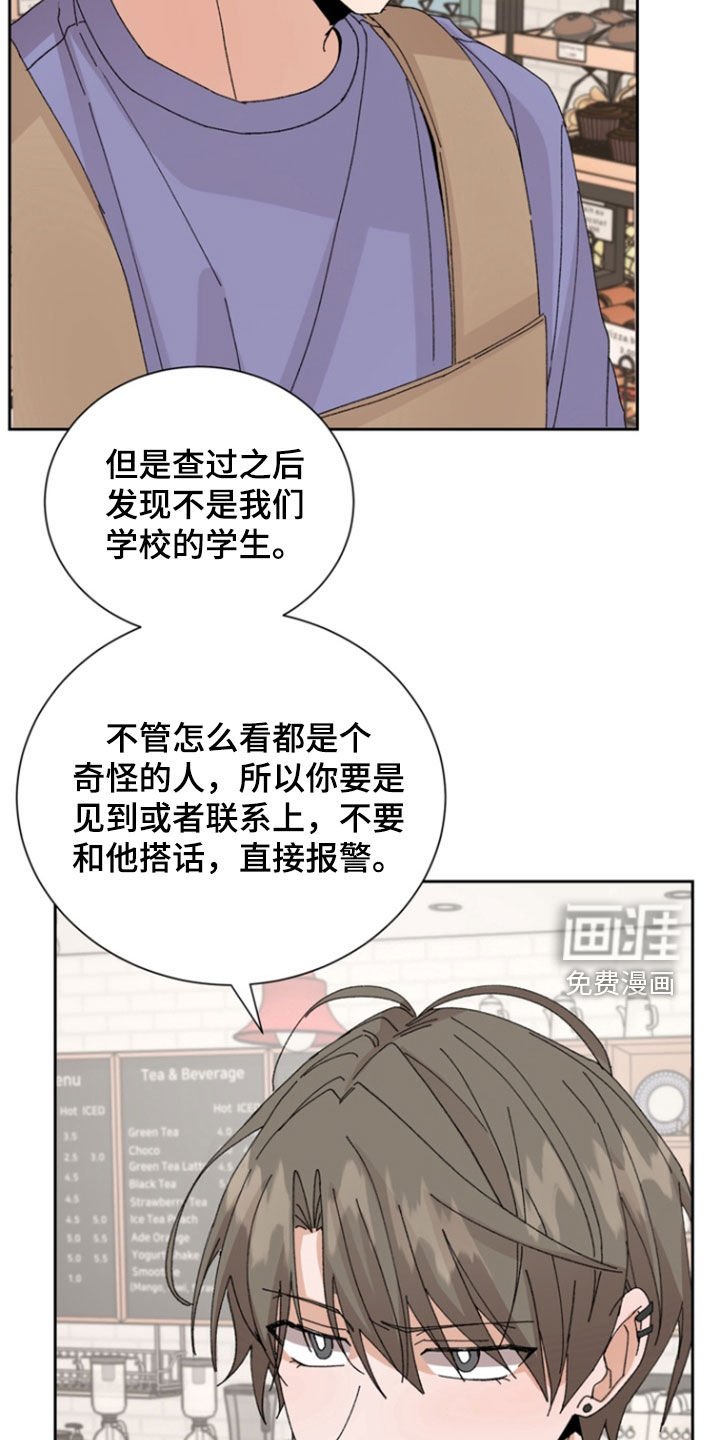 第70章：【第二季】会没事的