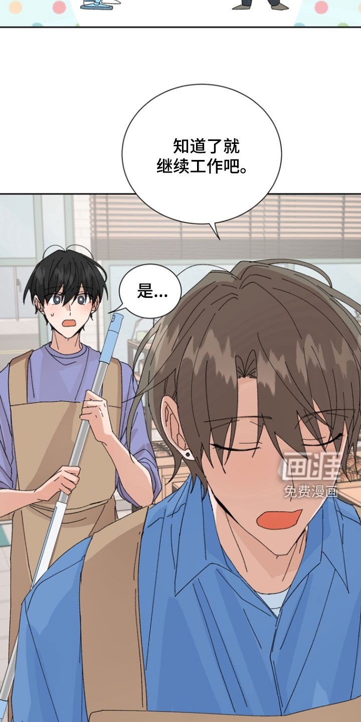 第70章：【第二季】会没事的