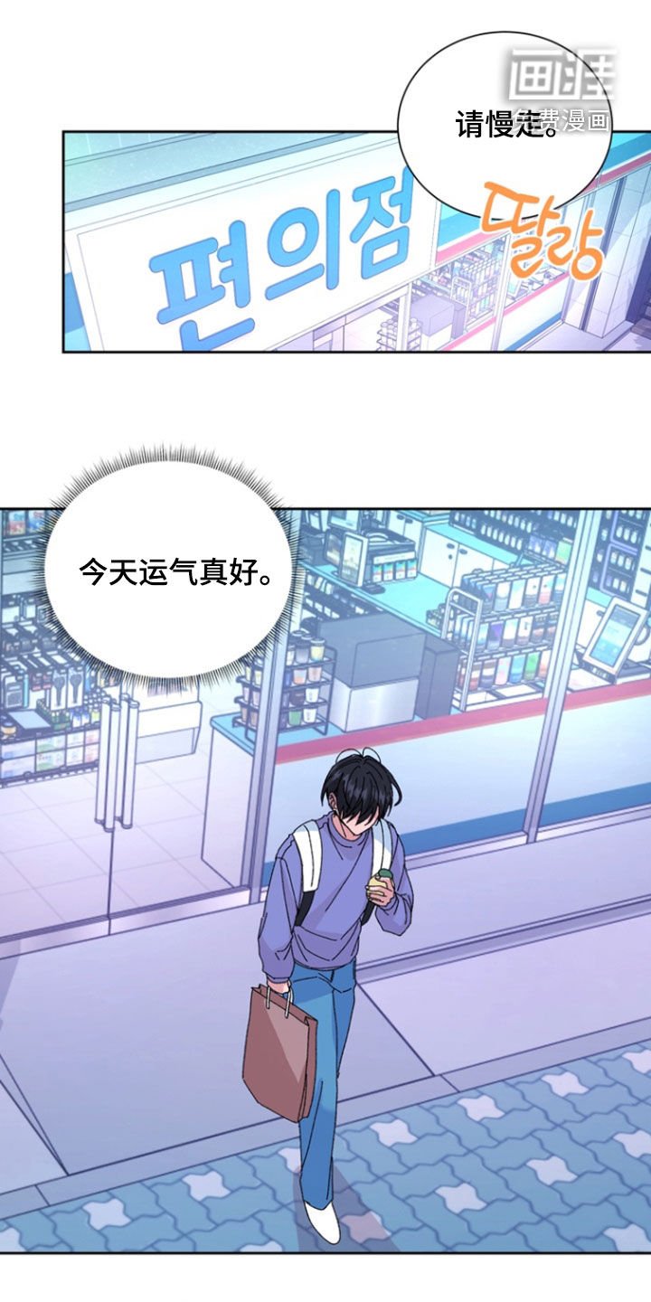 第71章：【第二季】你在胡说