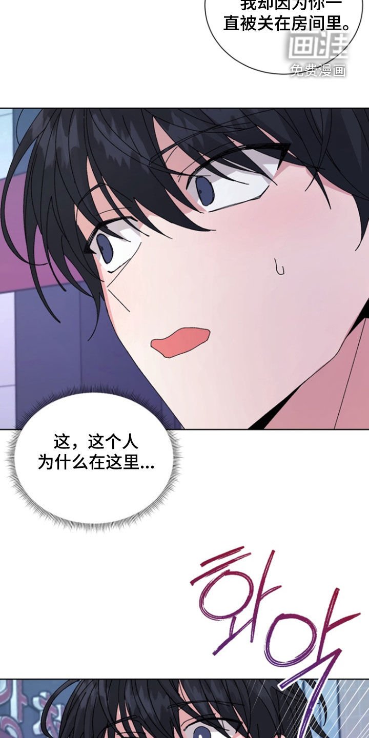 第71章：【第二季】你在胡说