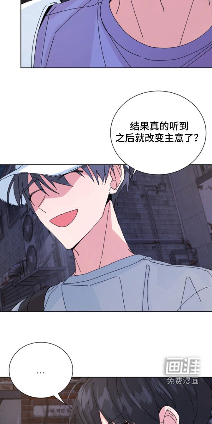 第71章：【第二季】你在胡说