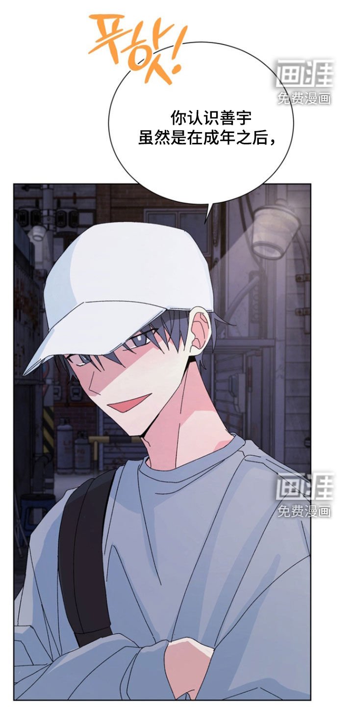 第72章：【第二季】挑拨离间