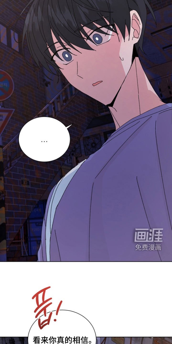 第72章：【第二季】挑拨离间