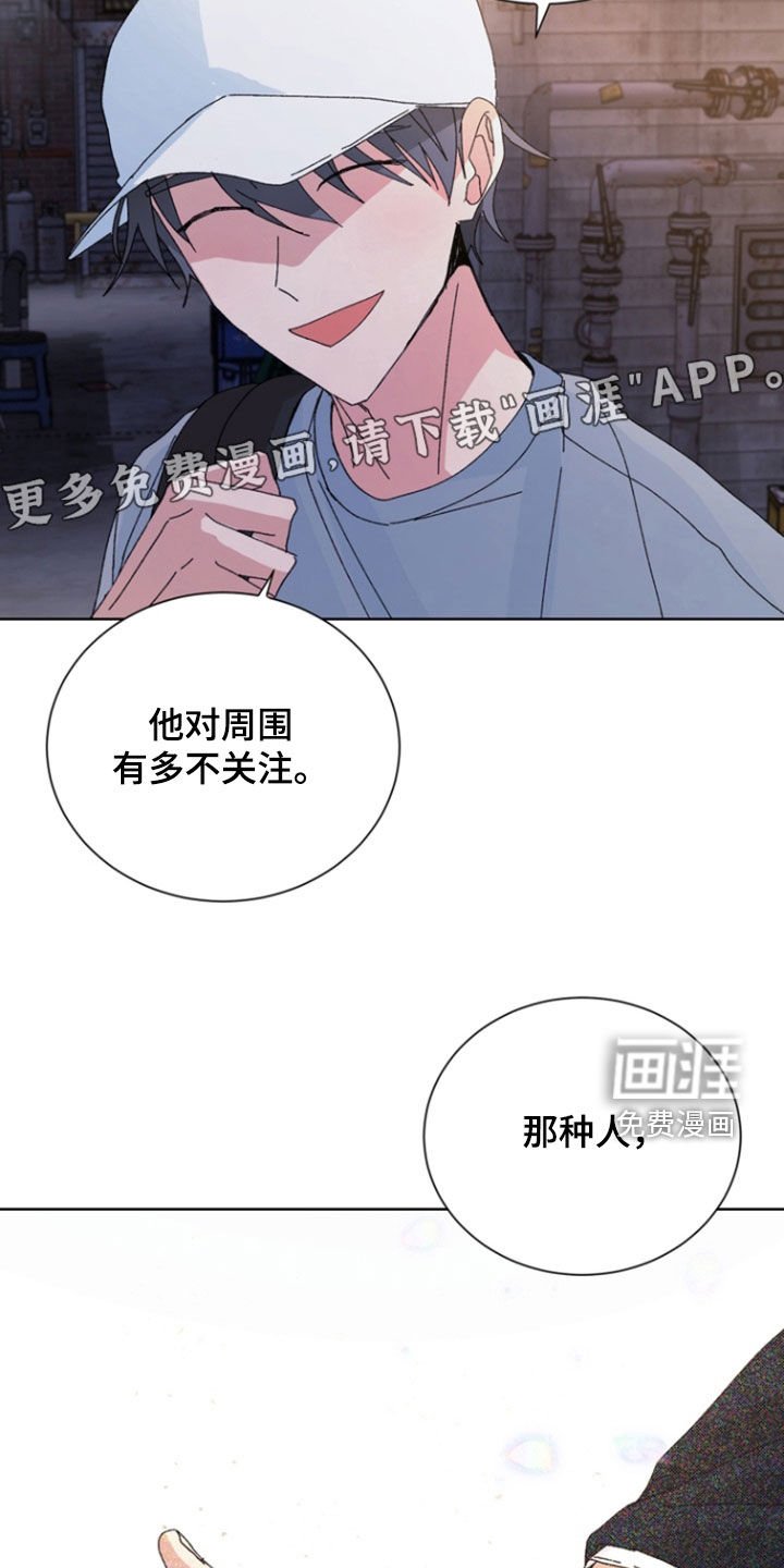 第72章：【第二季】挑拨离间