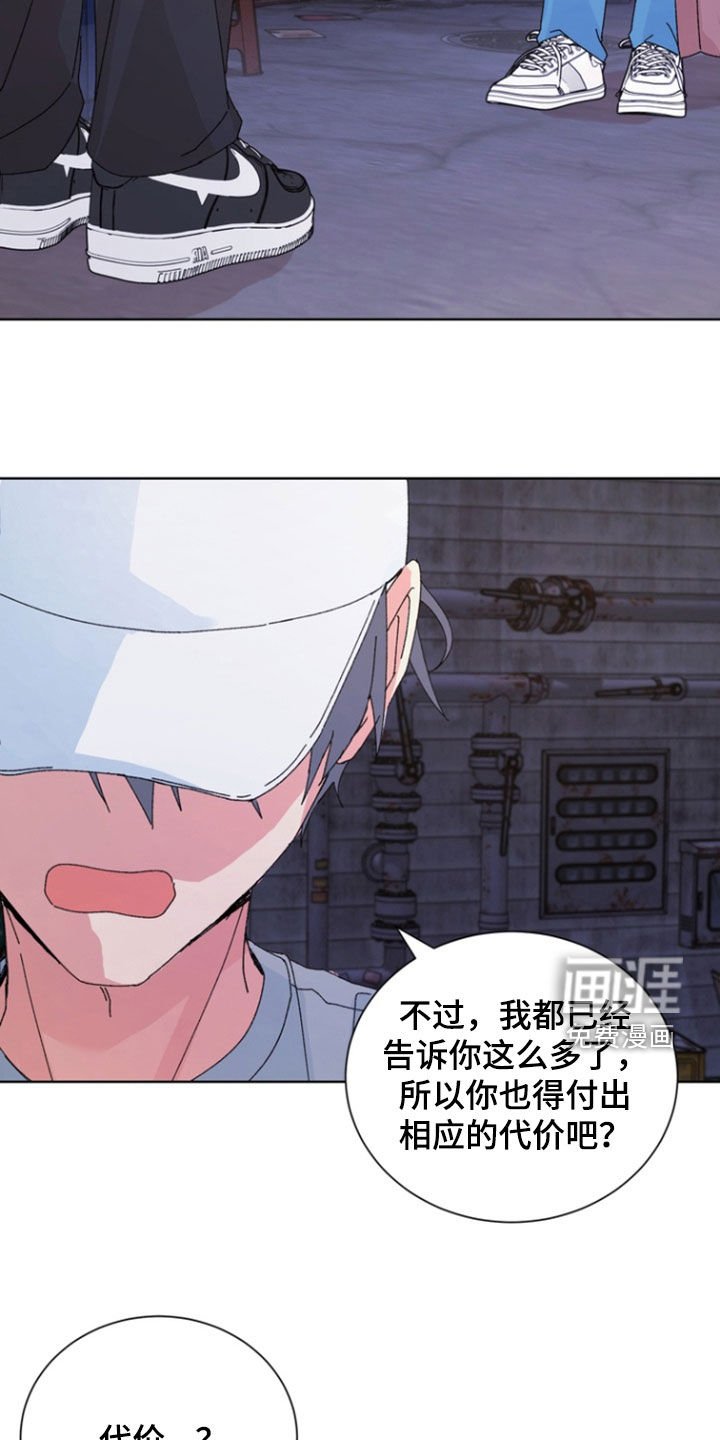 第72章：【第二季】挑拨离间