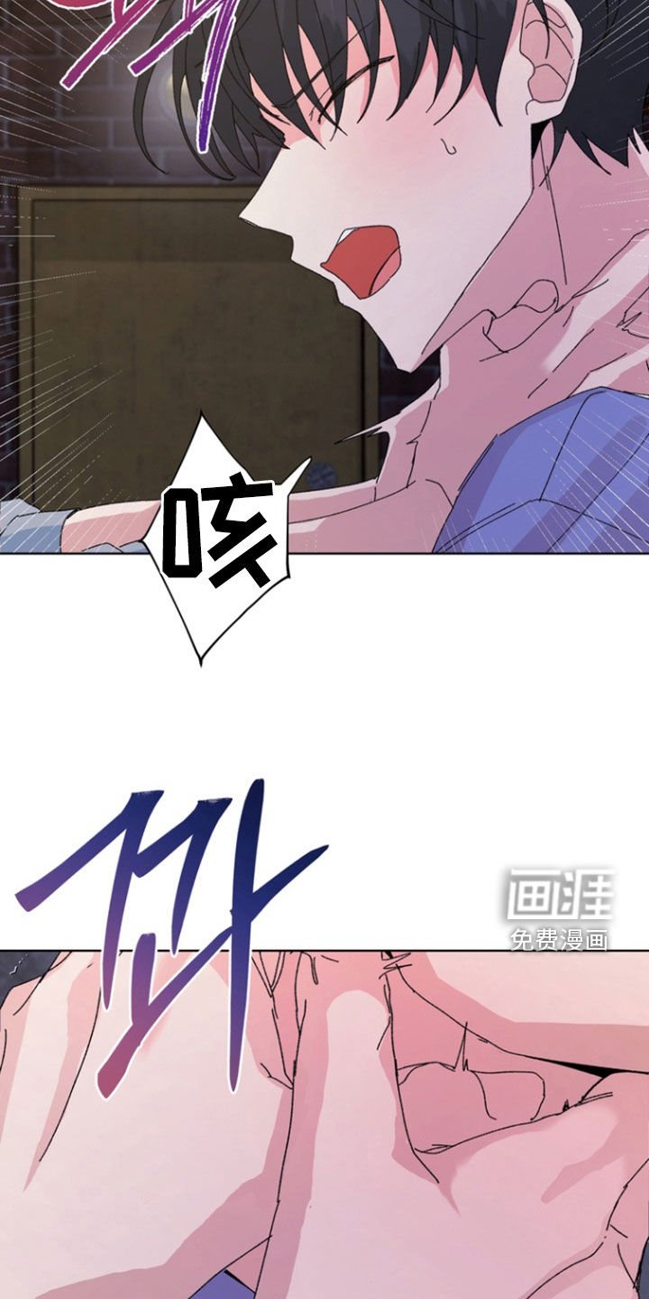 第72章：【第二季】挑拨离间