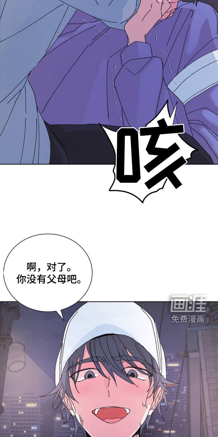 第72章：【第二季】挑拨离间