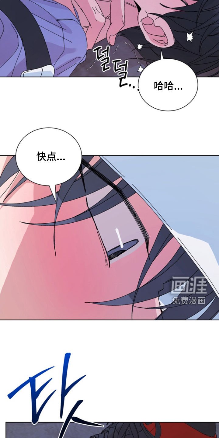 第72章：【第二季】挑拨离间