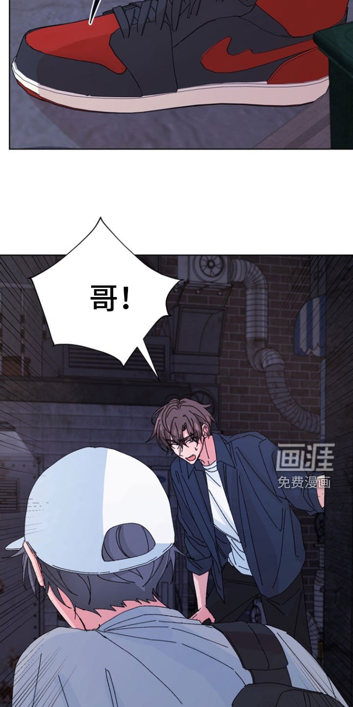 第72章：【第二季】挑拨离间