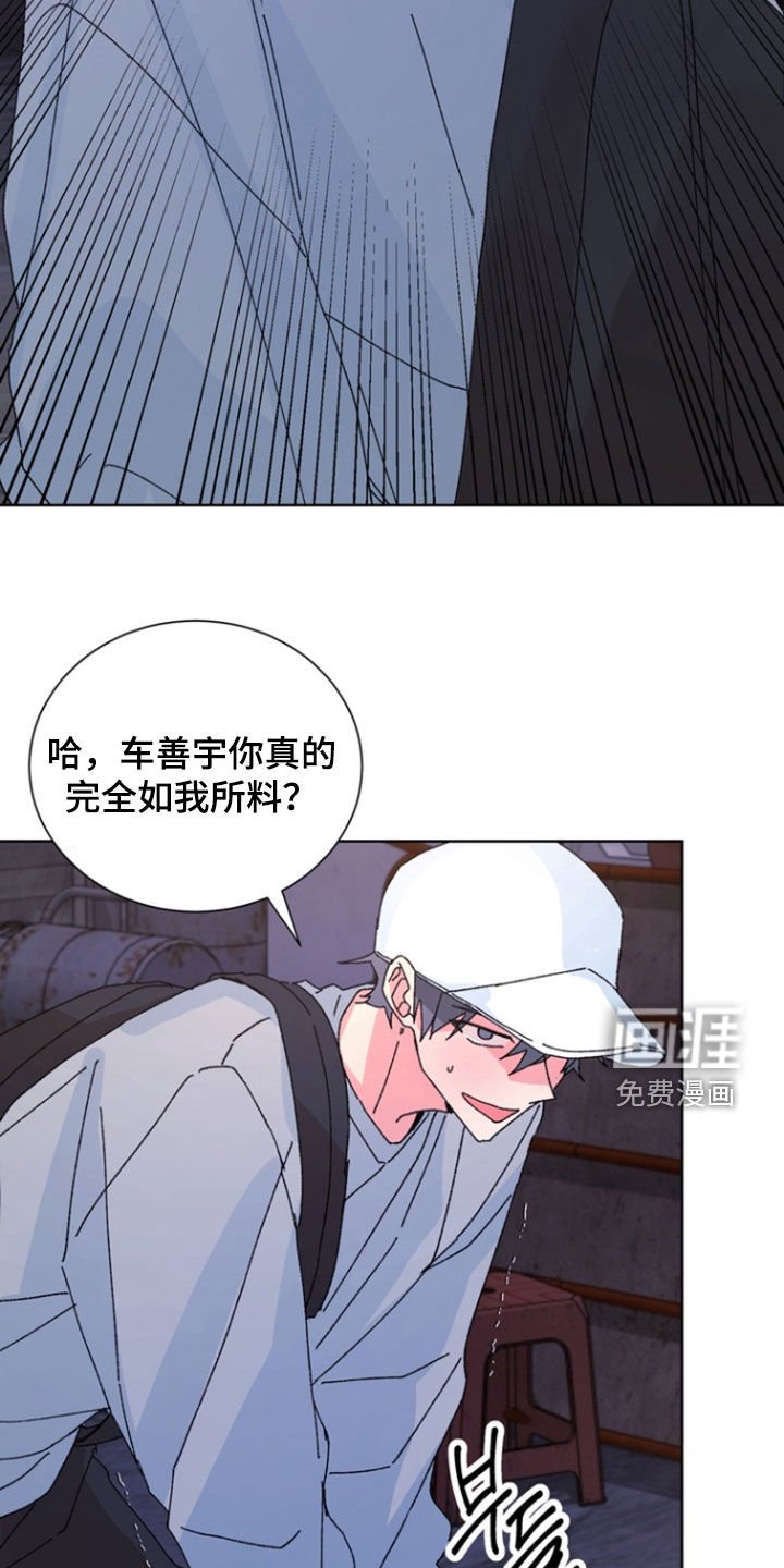 第72章：【第二季】挑拨离间