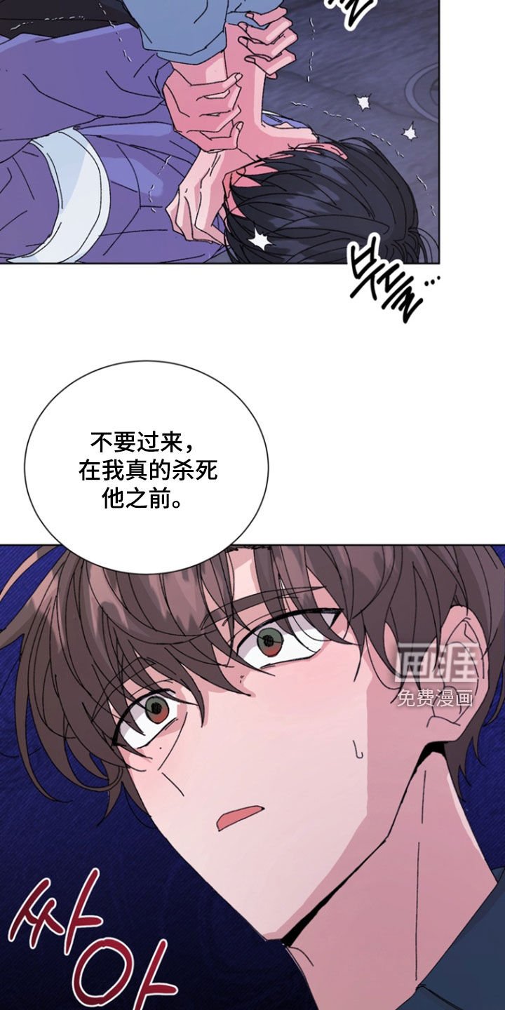 第72章：【第二季】挑拨离间