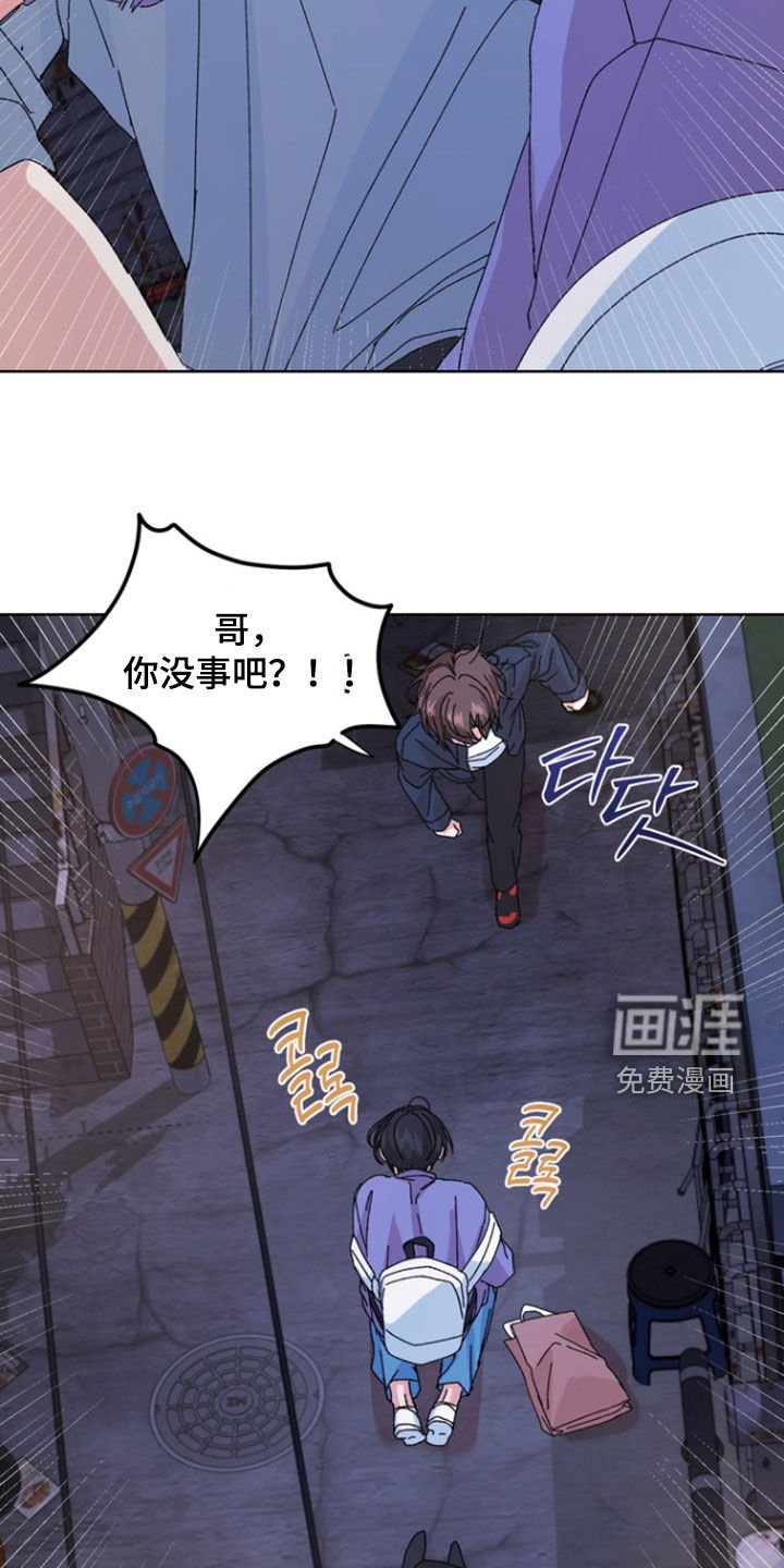 第72章：【第二季】挑拨离间
