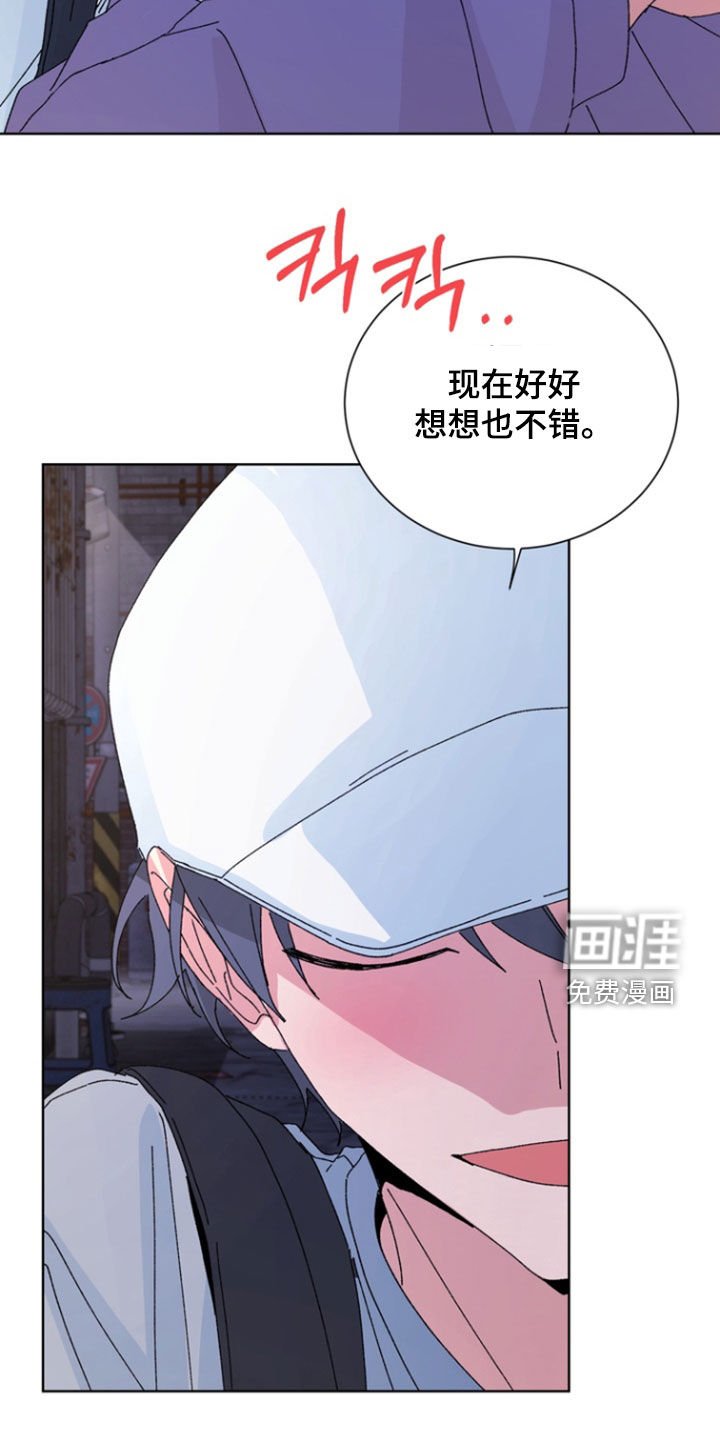 第72章：【第二季】挑拨离间