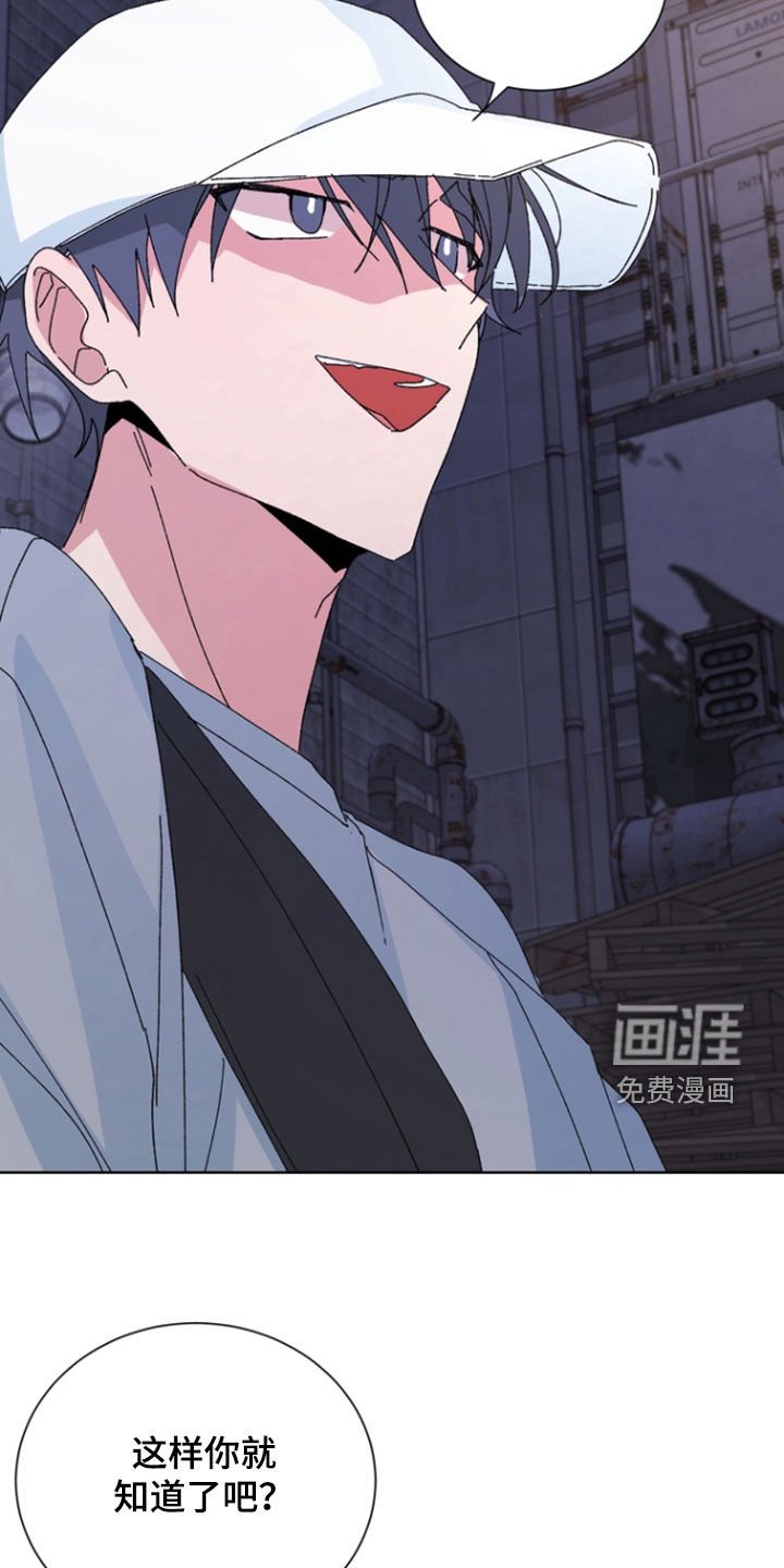 第72章：【第二季】挑拨离间