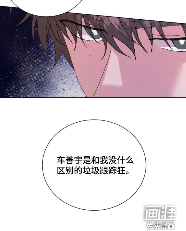 第72章：【第二季】挑拨离间