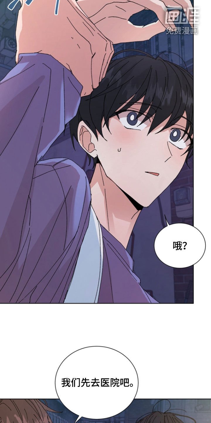 第73章：【第二季】和你不一样