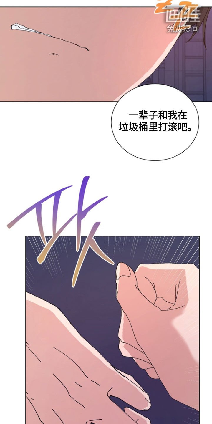 第73章：【第二季】和你不一样