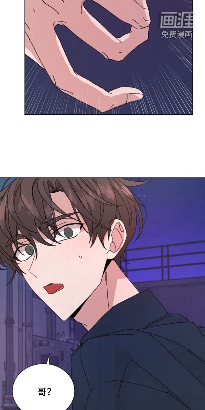 第73章：【第二季】和你不一样