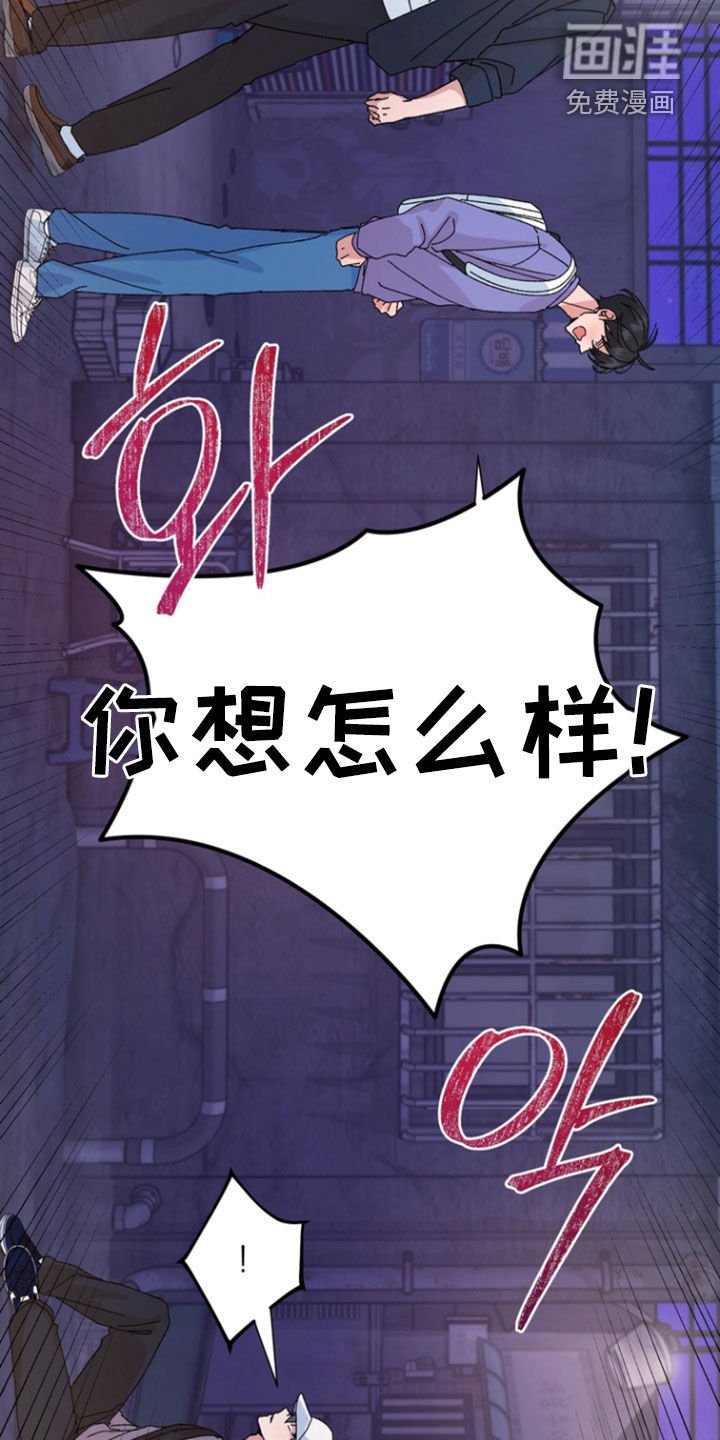 第73章：【第二季】和你不一样