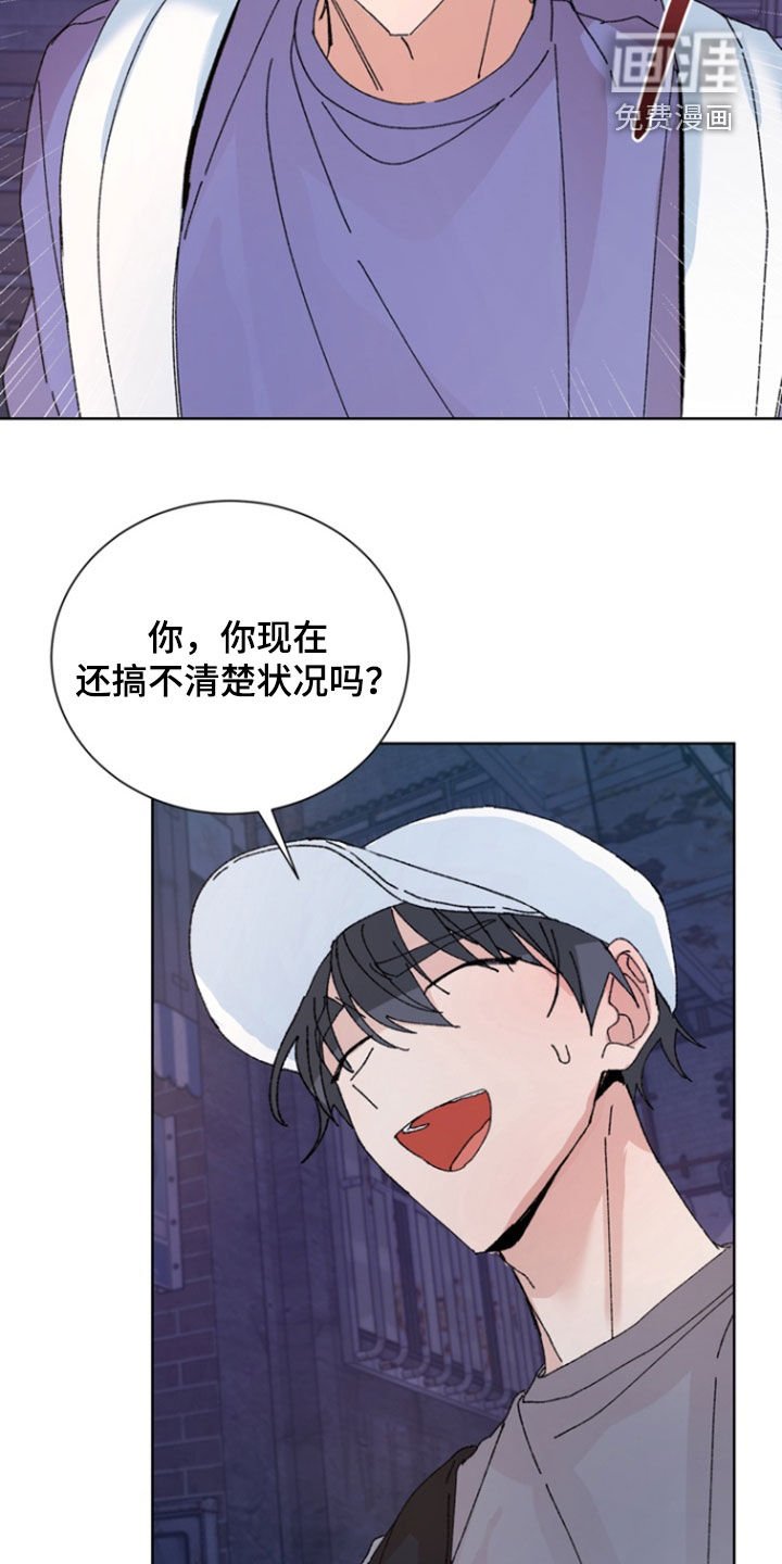 第73章：【第二季】和你不一样