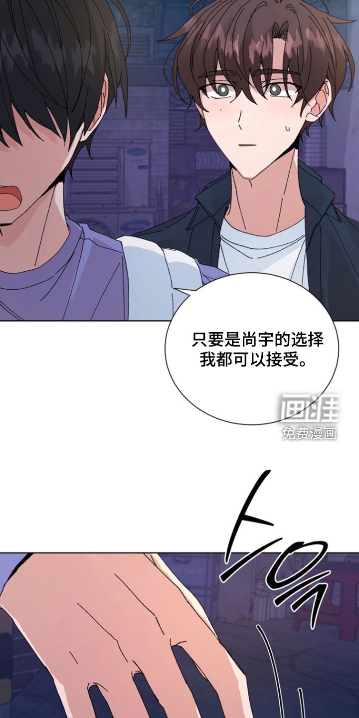 第73章：【第二季】和你不一样