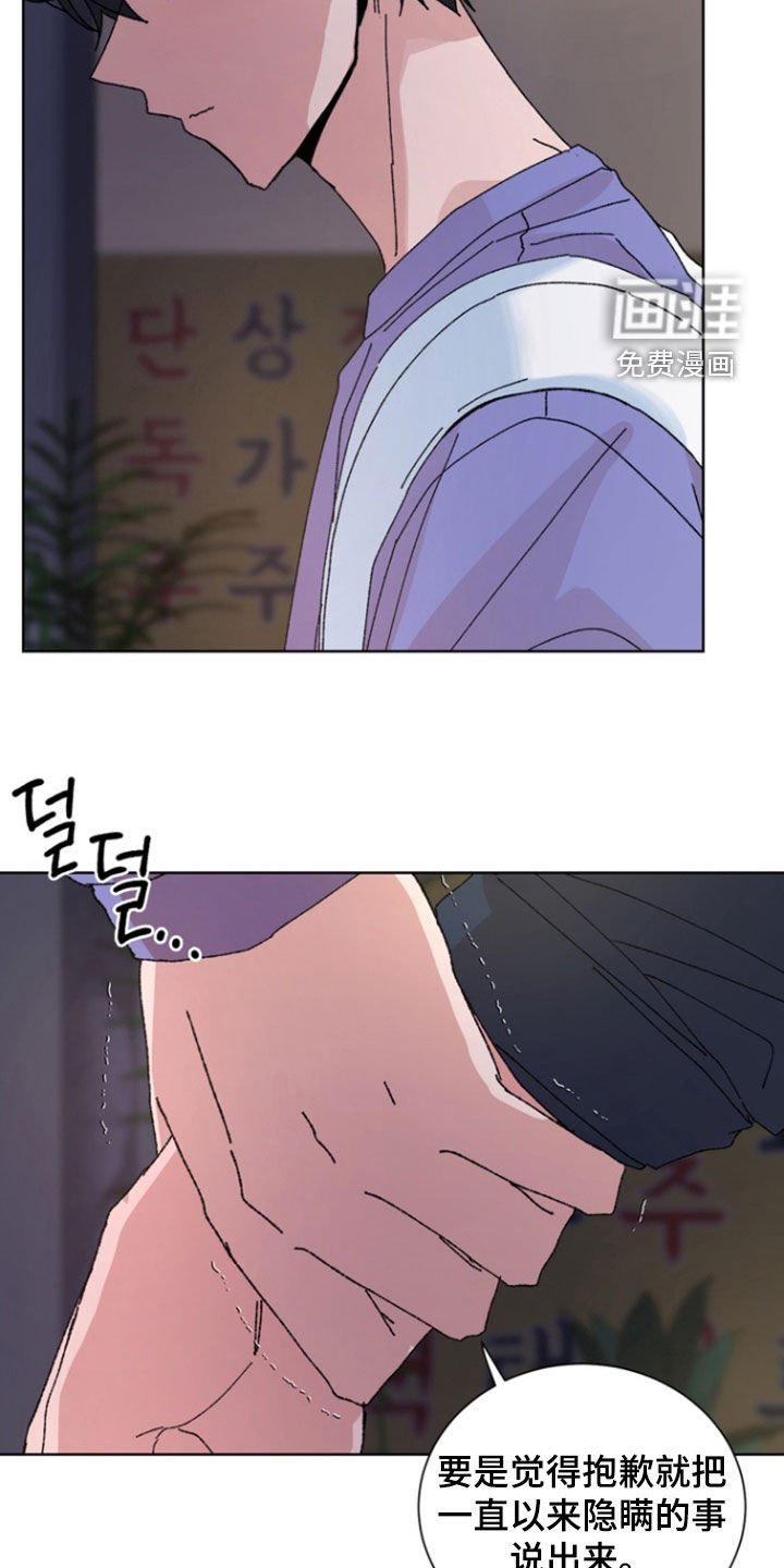 第74章：【第二季】照片