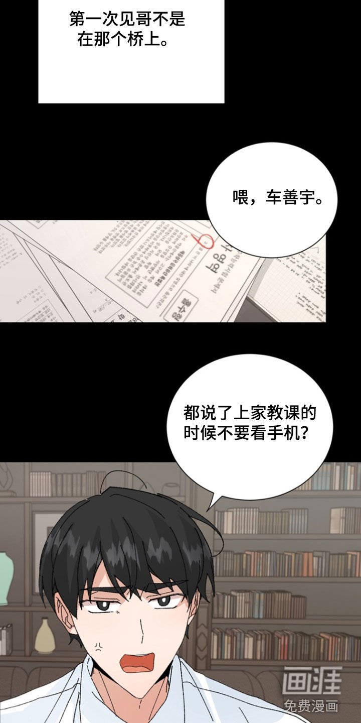 第74章：【第二季】照片
